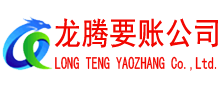 砀山追债公司