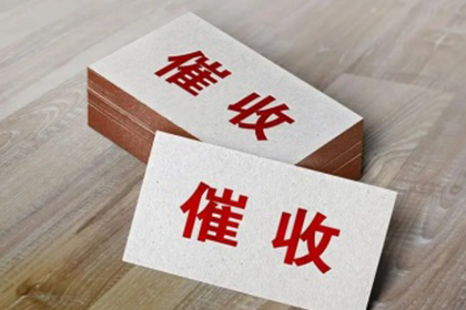 债权债务变更及效力鉴定
